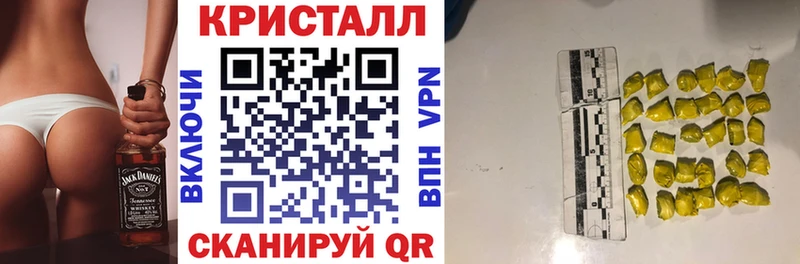 hydra ссылки  Новоуральск  это наркотические препараты  АМФ VHQ 