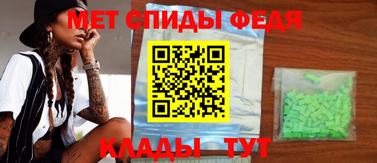 Amphetamine 98% Новоуральск