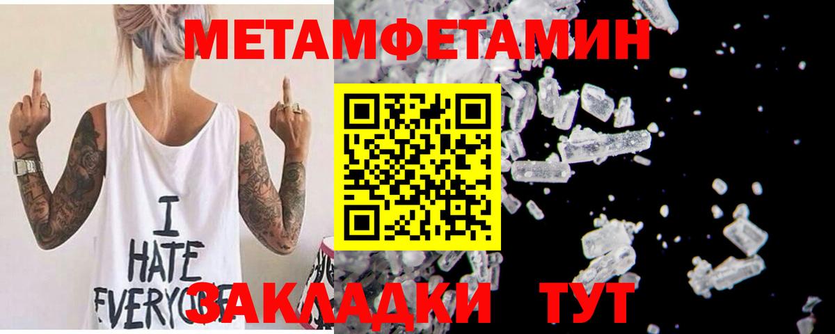 Новоуральск  АМФ  Amphetamine  АМФ Premium  Вход с VPN 