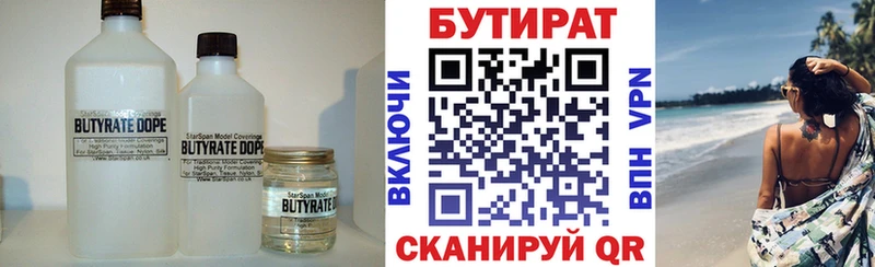 мориарти как зайти Новоуральск Бутират буратино наркота