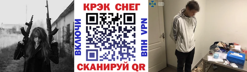 Кокаин Fish Scale  hydra tor  Новоуральск 