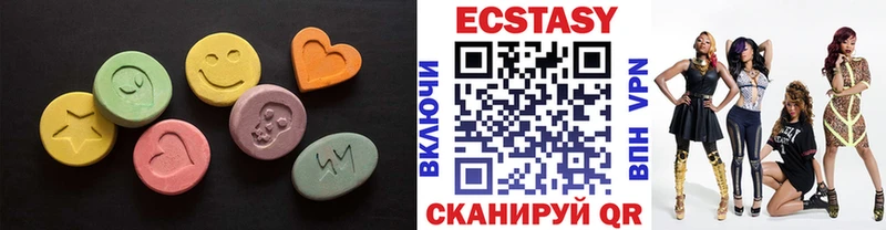 Экстази 280 MDMA  ссылка на мегу онион  Новоуральск  сколько стоит 