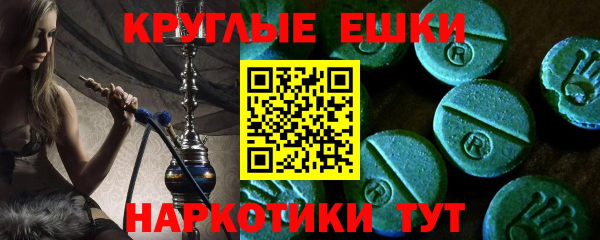 Экстази MDMA  Экстази Punisher  блэк спрут как зайти  Новоуральск  Вход с VPN 
