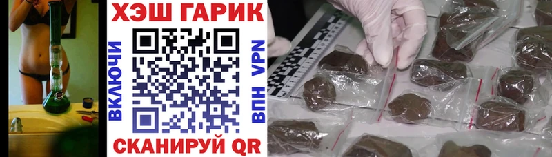 ГАШ убойный  Новоуральск 