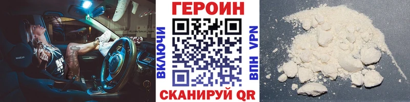 Героин афганец сколько стоит Новоуральск