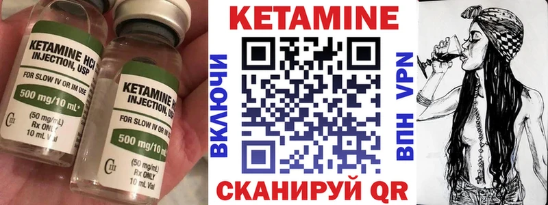 Кетамин VHQ  наркотики  Новоуральск 