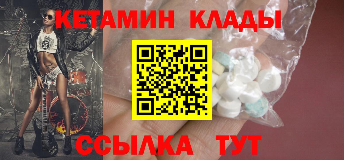 Конопля Новоуральск