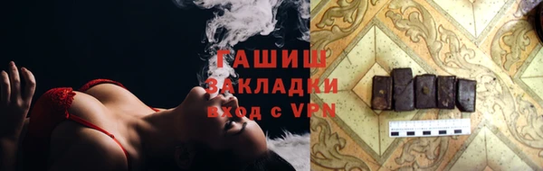 марихуана Алзамай