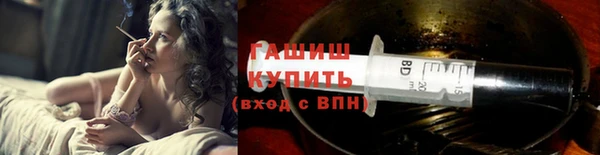 марихуана Алексеевка