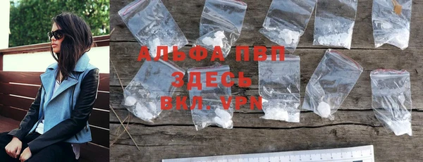 mdpv Алексин