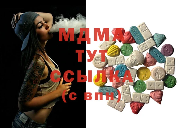 mdpv Алексин