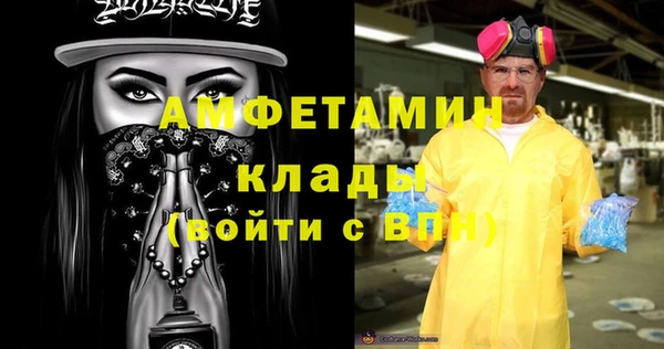 mdpv Алексин