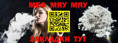 сатива Тулун