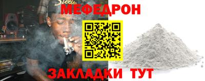 сатива Тулун