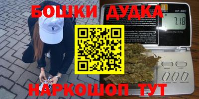 кокаин перу Тула