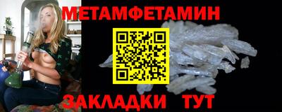 МДМА Туймазы