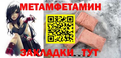 кокаин перу Тула