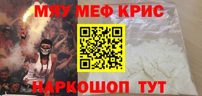кокаин перу Тула