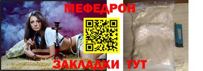 МДМА Туймазы