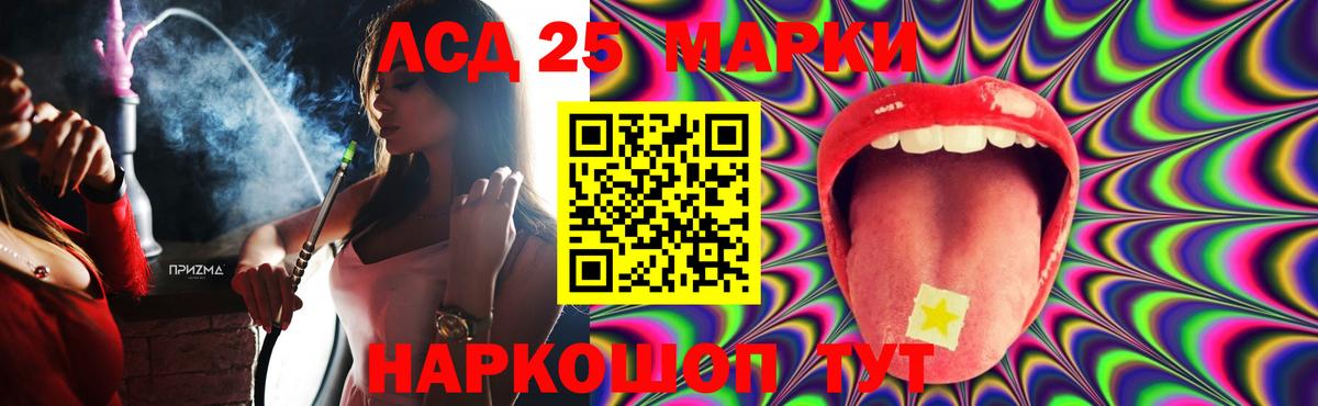 Лсд 25 экстази ecstasy  Вход с VPN  Новоуральск  ЛСД экстази ecstasy 
