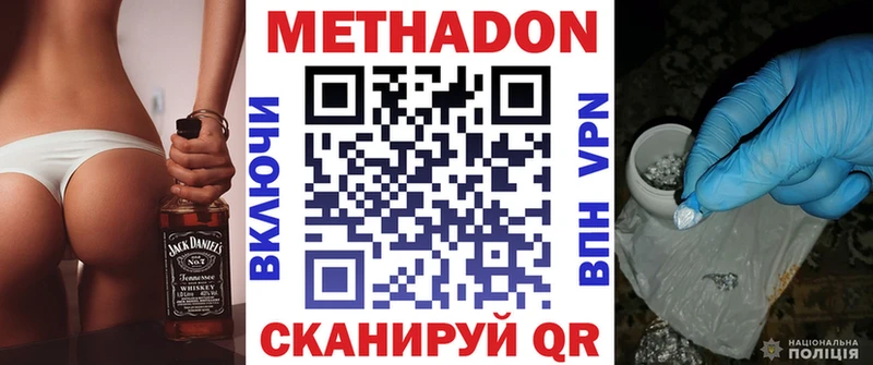 blacksprut рабочий сайт  это какой сайт  Метадон VHQ  Новоуральск 