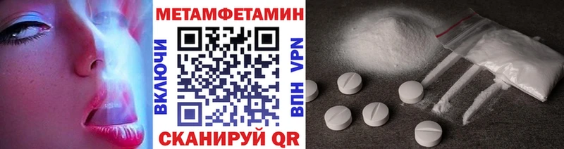 МЕТАМФЕТАМИН винт Новоуральск