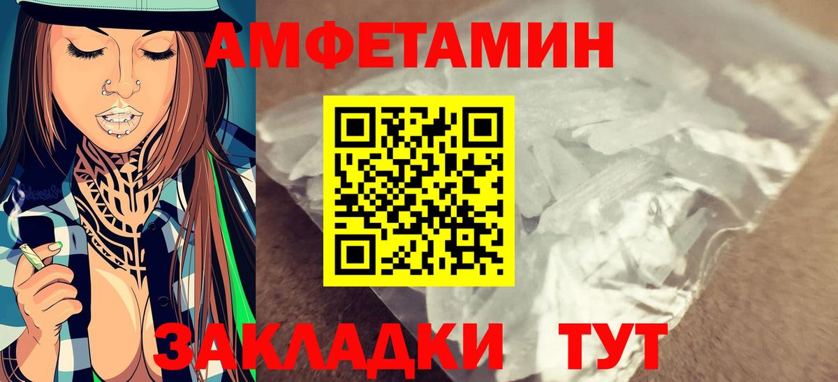 Метамфетамин мет  Вход с VPN  Метамфетамин мет  Новоуральск 