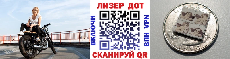 Марки NBOMe 1500мкг  Новоуральск 