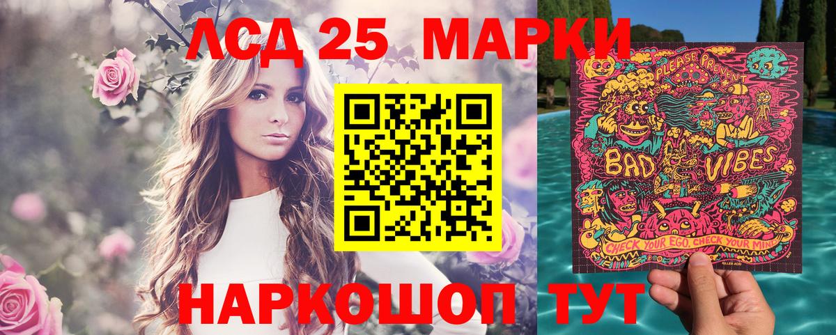 Марки NBOMe 1,8мг  Вход с VPN  Новоуральск  Марки NBOMe 1,8мг 