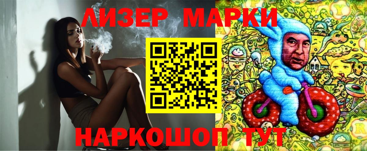 Марки NBOMe 1,5мг Новоуральск