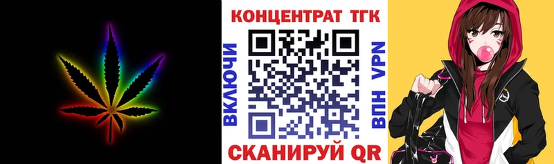 Дистиллят ТГК вейп с тгк Новоуральск