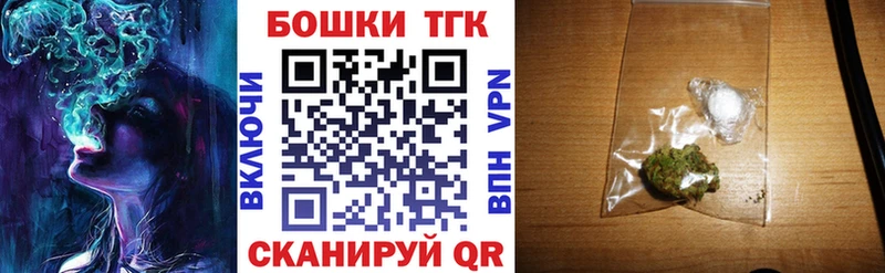 дарнет шоп  Новоуральск  ссылка на мегу   Шишки марихуана Bruce Banner 